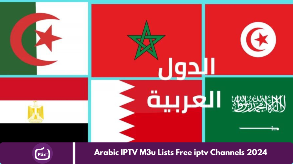 Arabic IPTV M3u Lists Free iptv Channels 2024